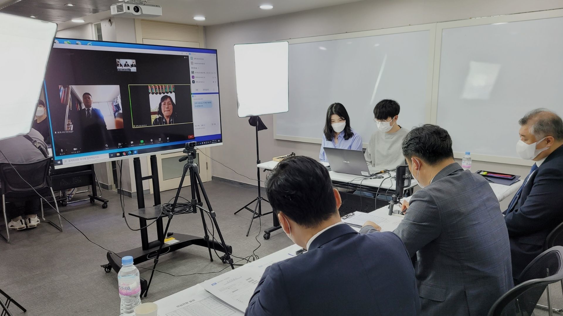 화상회의 실시간 송출