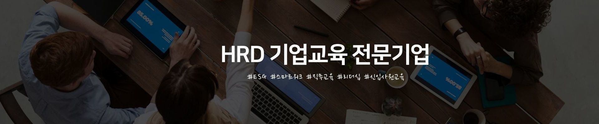 공공기관·대학·기업 교육 영상제작 전문