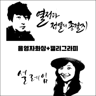 음영자화상
