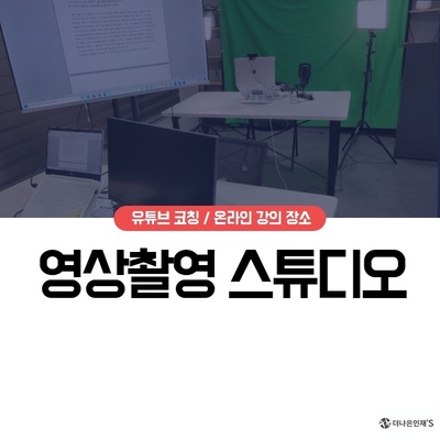 장비대여료