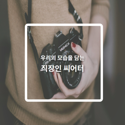 movie 팀빌딩