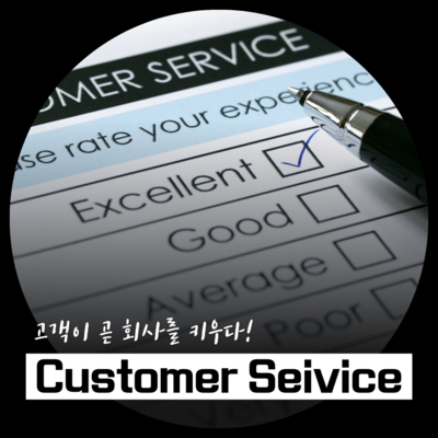 CS교육
